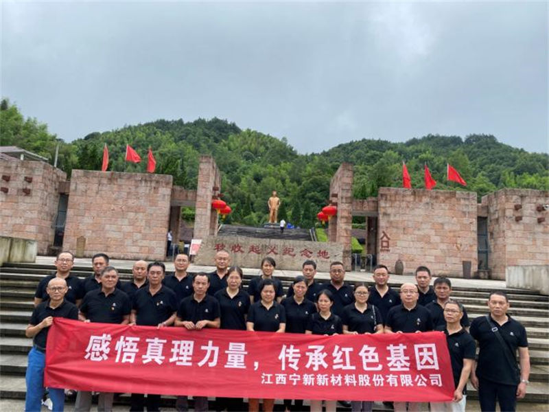 感（gǎn）悟真理力量，傳（chuán）承紅色基因